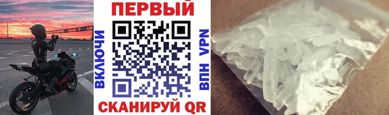 Амфетамин 97%  мориарти наркотические препараты  Спасск 