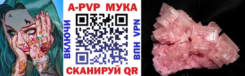 площадка телеграм где найти наркотики Спасск A-PVP VHQ