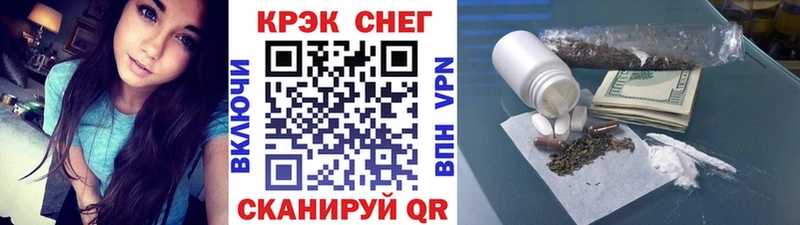 Кокаин Эквадор Спасск