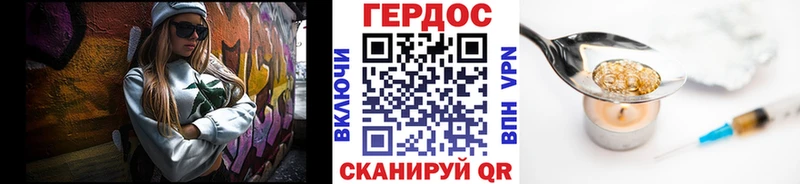 наркота  shop наркотические препараты  Героин хмурый  Спасск 