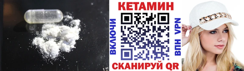 Кетамин ketamine  сколько стоит  Спасск 