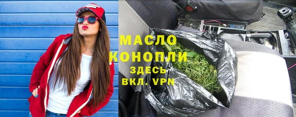 тгк Алексеевка