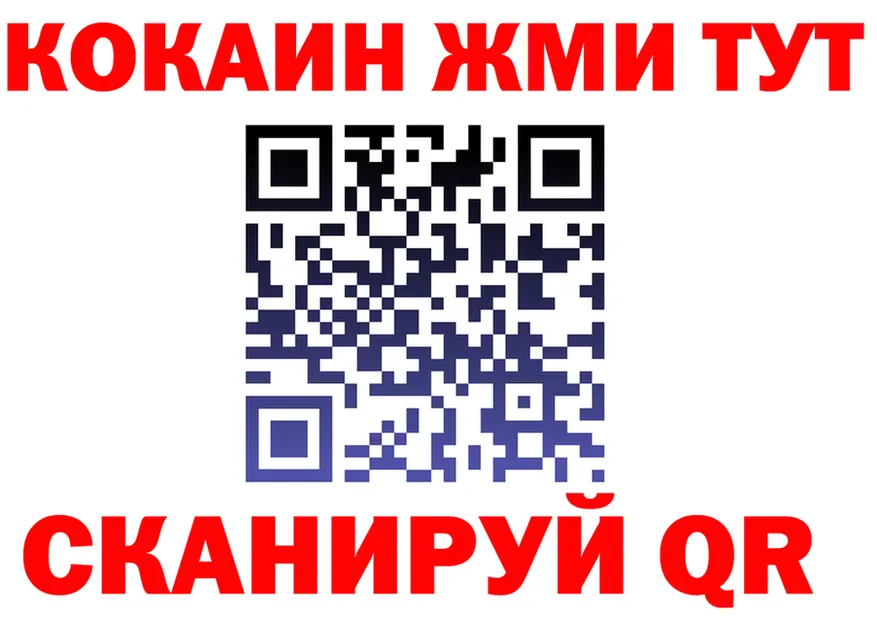 Кетамин VHQ зеркало это omg Спасск