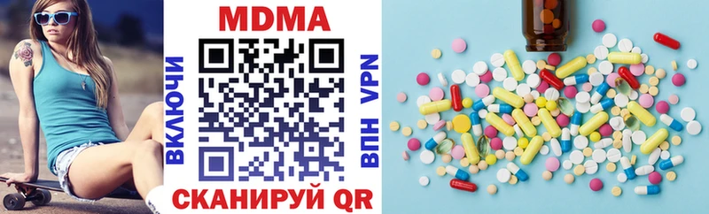 MDMA кристаллы  наркотики  Спасск 