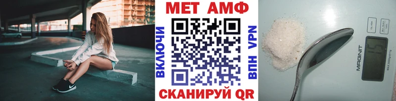 Метамфетамин мет  дарнет шоп  Спасск 