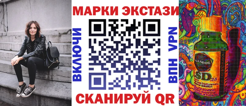 Наркотические марки 1500мкг  дарнет шоп  Спасск 