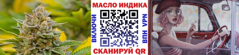 ТГК вейп  Спасск 