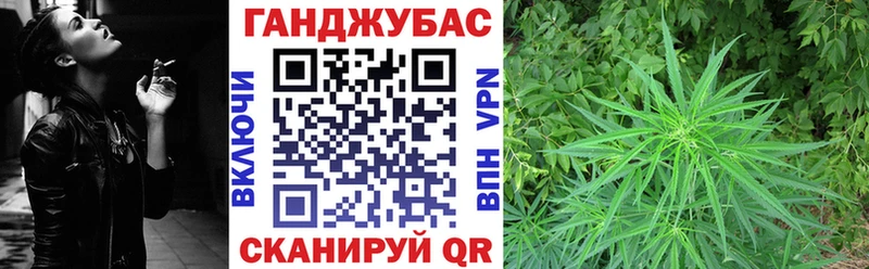 Бошки марихуана сатива Спасск